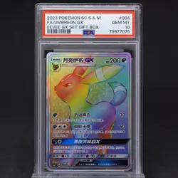 PSA 10 Umbreon GX 004/008 Eevee GX Set Promo Full Art CSMYC CN Graded Pokemon - Image 1