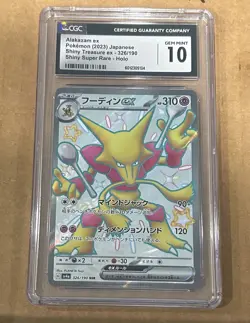 Pokemon TCG: CGC 10 GEM MT Alakazam Ex 326/190 Japanese Sv4a-Shiny Treasure Ex - Image 1