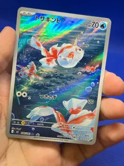 Japanese Pokemon M5: Abyss Eye Goldeen 084/081 Art Rare AR NM - Image 2