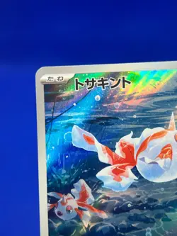 Japanese Pokemon M5: Abyss Eye Goldeen 084/081 Art Rare AR NM - Image 3