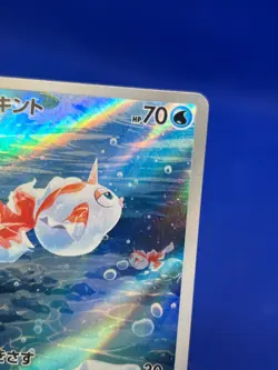 Japanese Pokemon M5: Abyss Eye Goldeen 084/081 Art Rare AR NM - Image 4