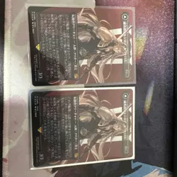 Mtg Soldier Of Mastery Sephiroth Borderless Foil 2 Sheets - Image 1