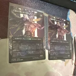 Mtg Soldier Of Mastery Sephiroth Borderless Foil 2 Sheets - Image 3