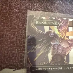 Mtg Soldier Of Mastery Sephiroth Borderless Foil 2 Sheets - Image 5