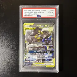 Pokemon 2019 Lucario Melmetal GX 059 SR Full Metal Wall Japanese GEM MINT PSA 10 - Image 1