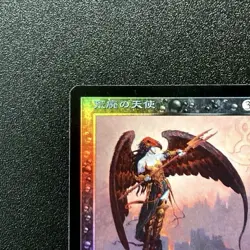 Mtg Desolation Angel Japanese Foil - Image 2