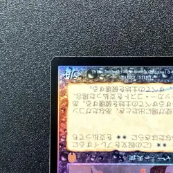 Mtg Desolation Angel Japanese Foil - Image 4