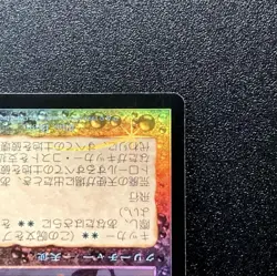 Mtg Desolation Angel Japanese Foil - Image 5