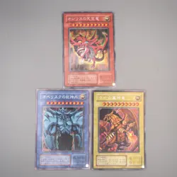 Yu-Gi-Oh Egyptian God Slifer Obelisk Ra G4-01 G4-02 G4-03 3 set M-NM Japan u010 - Image 1