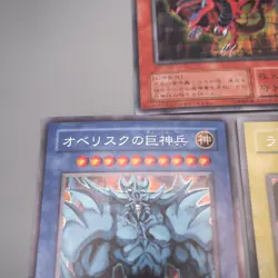 Yu-Gi-Oh Egyptian God Slifer Obelisk Ra G4-01 G4-02 G4-03 3 set M-NM Japan u010 - Image 4