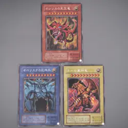 Yu-Gi-Oh Egyptian God Slifer Obelisk Ra G4-01 G4-02 G4-03 3 set EX Japan t882 - Image 1