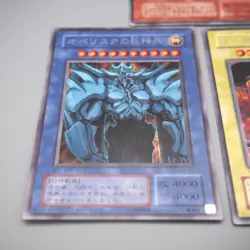 Yu-Gi-Oh Egyptian God Slifer Obelisk Ra G4-01 G4-02 G4-03 3 set EX Japan t882 - Image 3