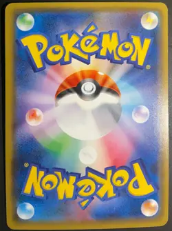 Palossand GX Promo 104/SM-P - POKEMON CARD JAPANESE PROMO GYM HOLO - NM - Image 2