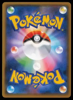 TORRACAT 313/SM-P POKEMON CARD JAPANESE SM GYM PROMO PLAYED - Image 2