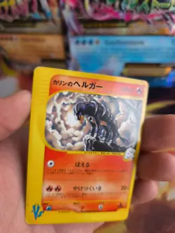 Pokemon Karte Card Karen's Houndoom Hundemon Vs Series Wotc japanese LP - Image 2