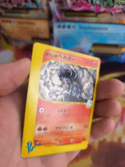 Pokemon Karte Card Karen's Houndoom Hundemon Vs Series Wotc japanese LP - Image 3
