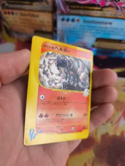 Pokemon Karte Card Karen's Houndoom Hundemon Vs Series Wotc japanese LP - Image 4