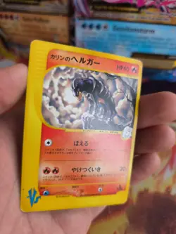 Pokemon Karte Card Karen's Houndoom Hundemon Vs Series Wotc japanese LP - Image 5