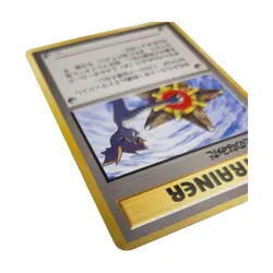 Pokemon TCG Japanese Misty's Tears Gym Challenge Trading Card Banned Artwork - Image 4