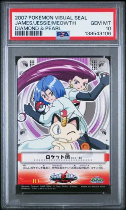 2007 CARDDASS POKEMON DIAMOND & PEARL VISUAL SEAL JAMES/JESSIE/MEOWTH PSA 10 - Image 1