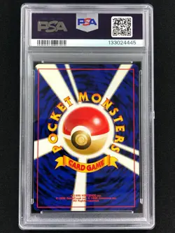 Pokemon 2001 Azumarill Holo No. 184 Neo 4 PSA 8 - Image 2