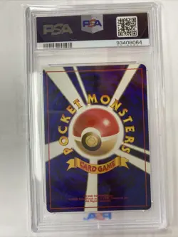 1998 Pocket Monsters Japanese Gym Erika’s Dragonair Holo PSA 5 - Image 2