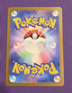 MEGA Dream ex Pokemon Card N's Zoroark SAR 242/193 Japanese NM - Image 2