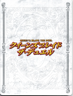 Irma Queen's Blade #626 The Duel 2010 Japanese Trading Card Game - Image 2