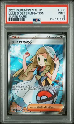 2025 POKEMON JAPANESE M1L-MEGA BRAVE SUPER RARE LILLIE'S DETERMINATION PSA 9 - Image 1
