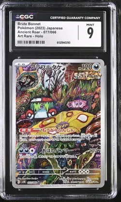 CGC 9 Mint 2023 Pokemon Japanese Brute Bonnet Art Rare Card 077/066 - Image 1