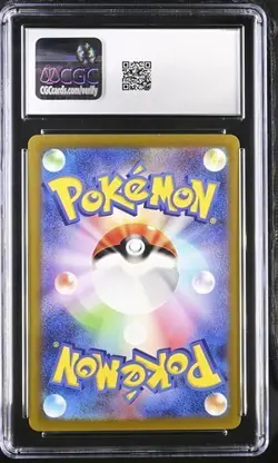 CGC 9 Mint 2023 Pokemon Japanese Brute Bonnet Art Rare Card 077/066 - Image 2