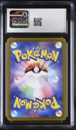 Pokemon TCG Bulbasaur 064/063 M1l: Mega Brave 2025 Art Rare Japanese CGC 8.5 - Image 2