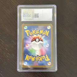 2025 Pokemon Japanese Mega Charizard X ex 223/193 Mega Dream CGC 9.5 - Image 2