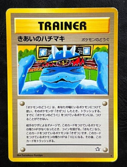 Pokemon Japanese Focus Band Rare - Neo - Image 1