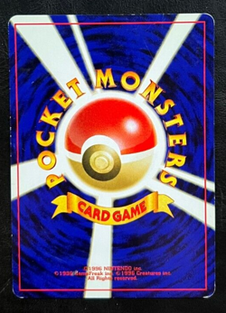 Pokemon Japanese Focus Band Rare - Neo - Image 2