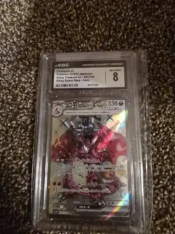 CGC 8 Charizard ex 331/190 SV4a Shiny Treasure ex JP Holo 2023 - Image 1
