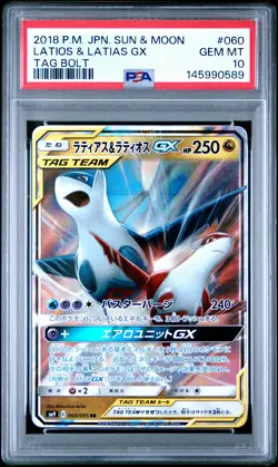 2018 POKEMON JAPANESE SUN & MOON TAG BOLT #060 LATIAS & LATIOS GX PSA 10 - Image 1