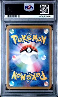 2018 POKEMON JAPANESE SUN & MOON TAG BOLT #060 LATIAS & LATIOS GX PSA 10 - Image 2