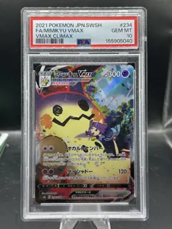 2022 POKEMON SWORD & SHIELD BRILLIANT STARS #TG17 FULL ART/MIMIKYU VMAX PSA 10 - Image 1