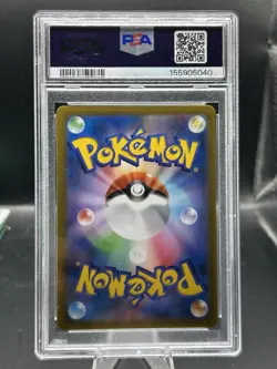 2022 POKEMON SWORD & SHIELD BRILLIANT STARS #TG17 FULL ART/MIMIKYU VMAX PSA 10 - Image 2
