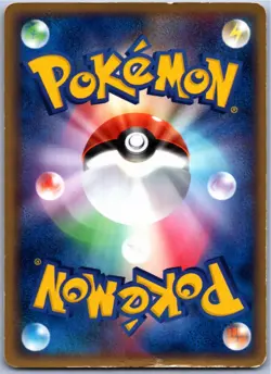 EEVEE 079/106 EX GOLDEN SKY SILVERY OCEAN JAPANESE POKEMON MODERATELY PLAYED - Image 2