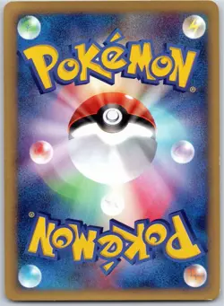 CORSOLA 015/128 E SERIES E1 EXPEDITION JAPANESE POKEMON LIGHTLY PLAYED - Image 2