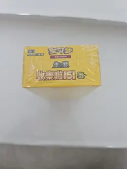 Pokemon TCG Simplified Chinese Collect 151C 4.0 Together Slim Booster Sealed Box - Image 3