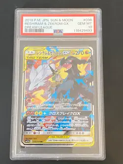 JAPANESE POKEMON RESHIRAM & ZEKROM GX 036/049 PSA 10 ULTRA SM11B DREAM LEAGUE - Image 1