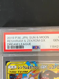 JAPANESE POKEMON RESHIRAM & ZEKROM GX 036/049 PSA 10 ULTRA SM11B DREAM LEAGUE - Image 2