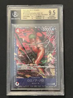 BGS 9.5 Roronoa Zoro ST21-015 Flagship Battle 2025 Top 8 Prize One Piece Card JP - Image 1