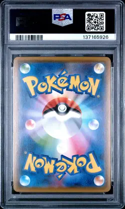 2018 POKEMON JPN SUN & MOON ULTRA SHINY GX #032 FROGADIER-REVERSE FOIL PSA 10 - Image 2