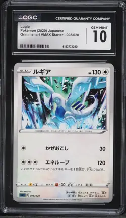 CGC 10 Lugia 008/020 VMAX Starter Set Pokemon Card Jpn - Image 1
