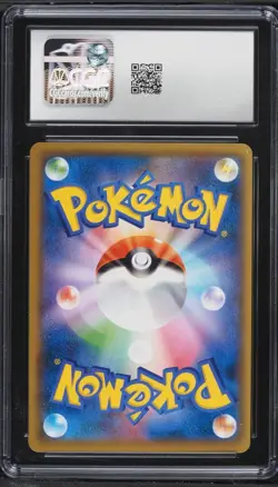CGC 10 Lugia 008/020 VMAX Starter Set Pokemon Card Jpn - Image 2