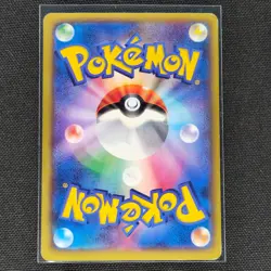 Skarmory EX - 039/060 - RR - 1st Ed - Collection X - Pokemon - MP - Japanese - Image 2